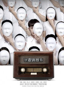 国产精品喷水在线观看